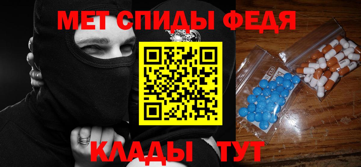 Егорьевск  АМФ Premium  АМФ  Вход с VPN 