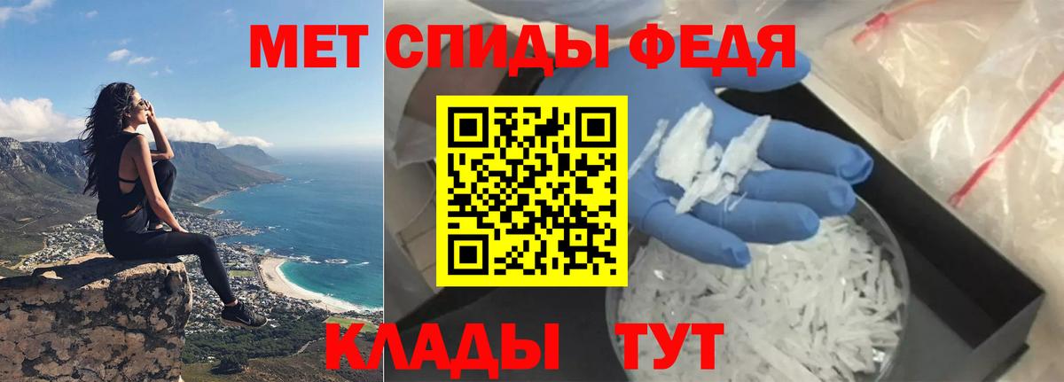 Amphetamine VHQ Егорьевск