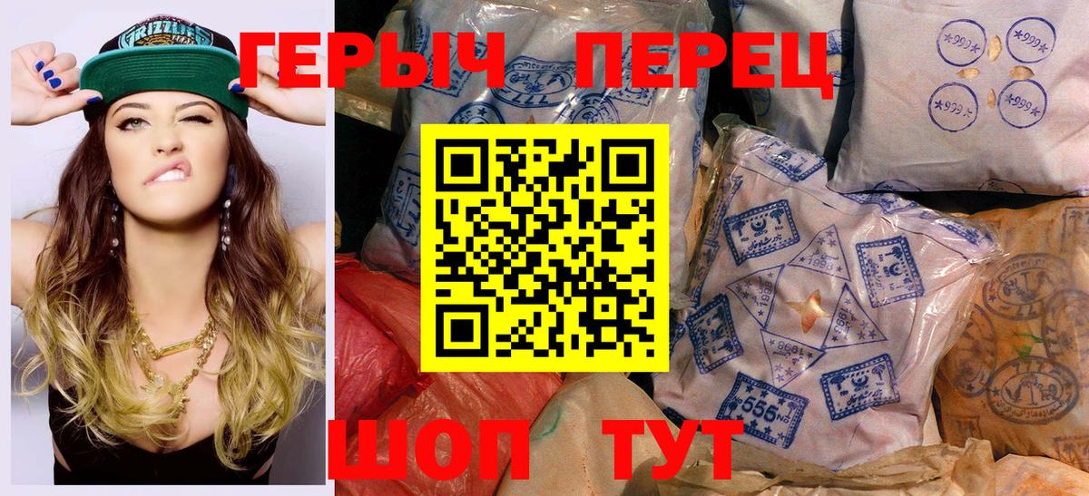 Метадон Егорьевск