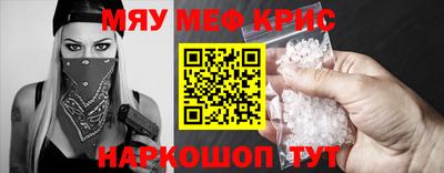 мяу мяу мука Кунгур
