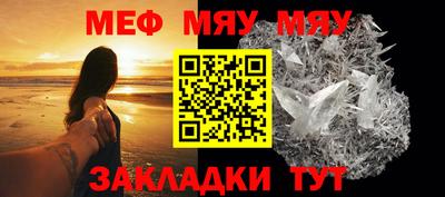 скорость mdpv Кумертау