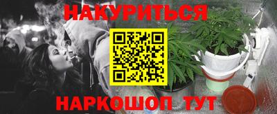 дистиллят марихуана Кулебаки