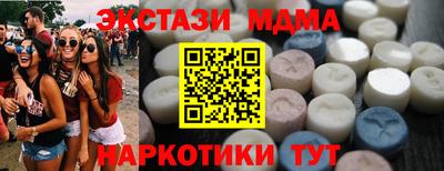 скорость mdpv Кумертау