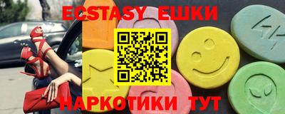 мяу мяу мука Кунгур