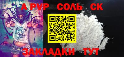 скорость mdpv Кумертау