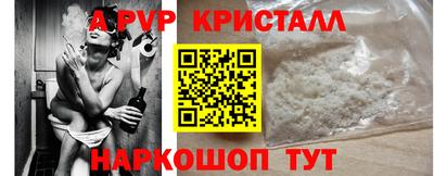 скорость mdpv Кумертау