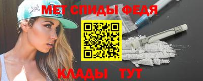 скорость mdpv Кумертау