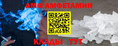 мяу мяу мука Кунгур