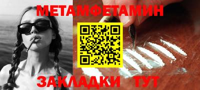 мяу мяу мука Кунгур