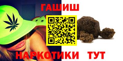 каннабис Усть-Джегута