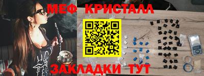 скорость mdpv Кумертау
