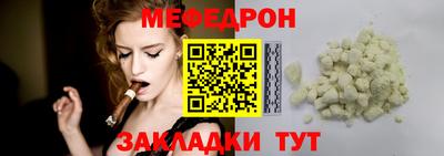 мяу мяу мука Кунгур