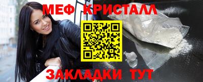 мяу мяу мука Кунгур