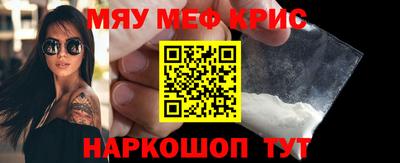 мяу мяу мука Кунгур