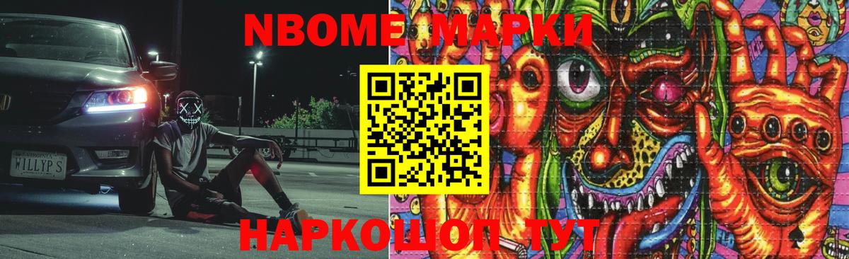 Егорьевск  Лсд 25 экстази ecstasy  Вход с VPN  LSD-25 экстази кислота 