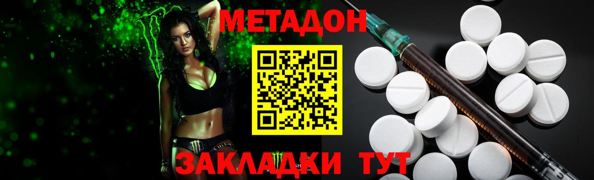 Егорьевск  Меф МЯУ МЯУ   Кокаин  Cocaine  Где продают наркотики?  MDMA  Вход с VPN  Гашиш  Гашиш  МАРИХУАНА 