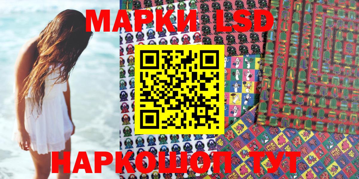 Марки NBOMe 1500мкг Егорьевск