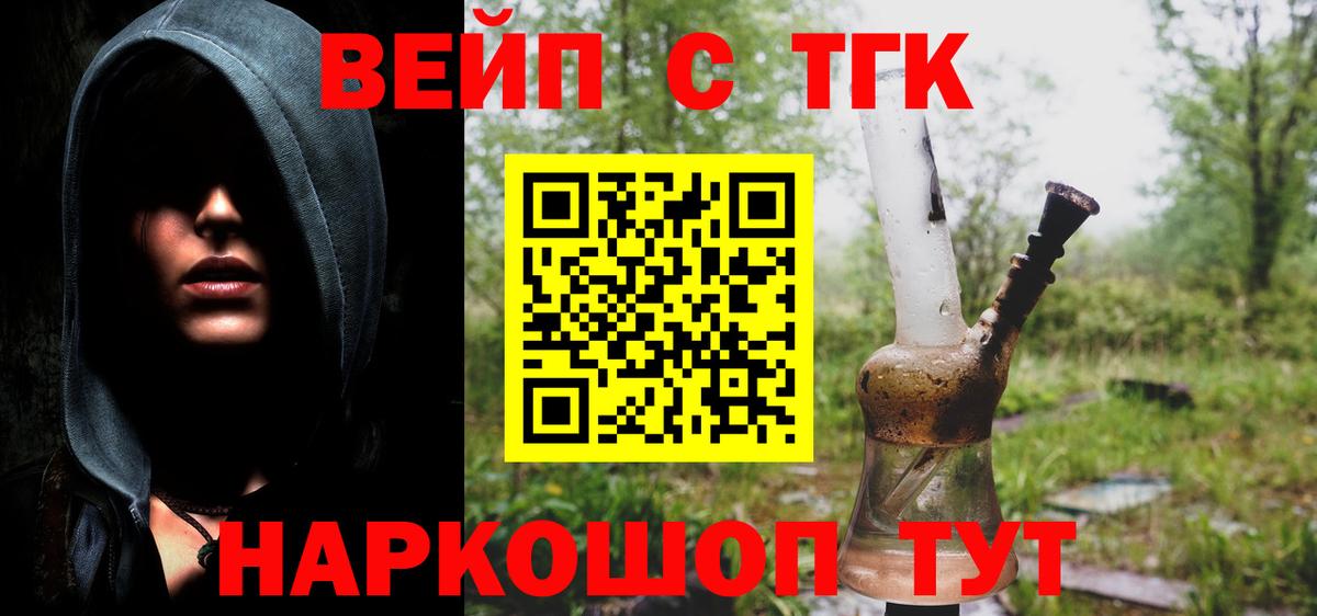 Дистиллят ТГК концентрат Егорьевск